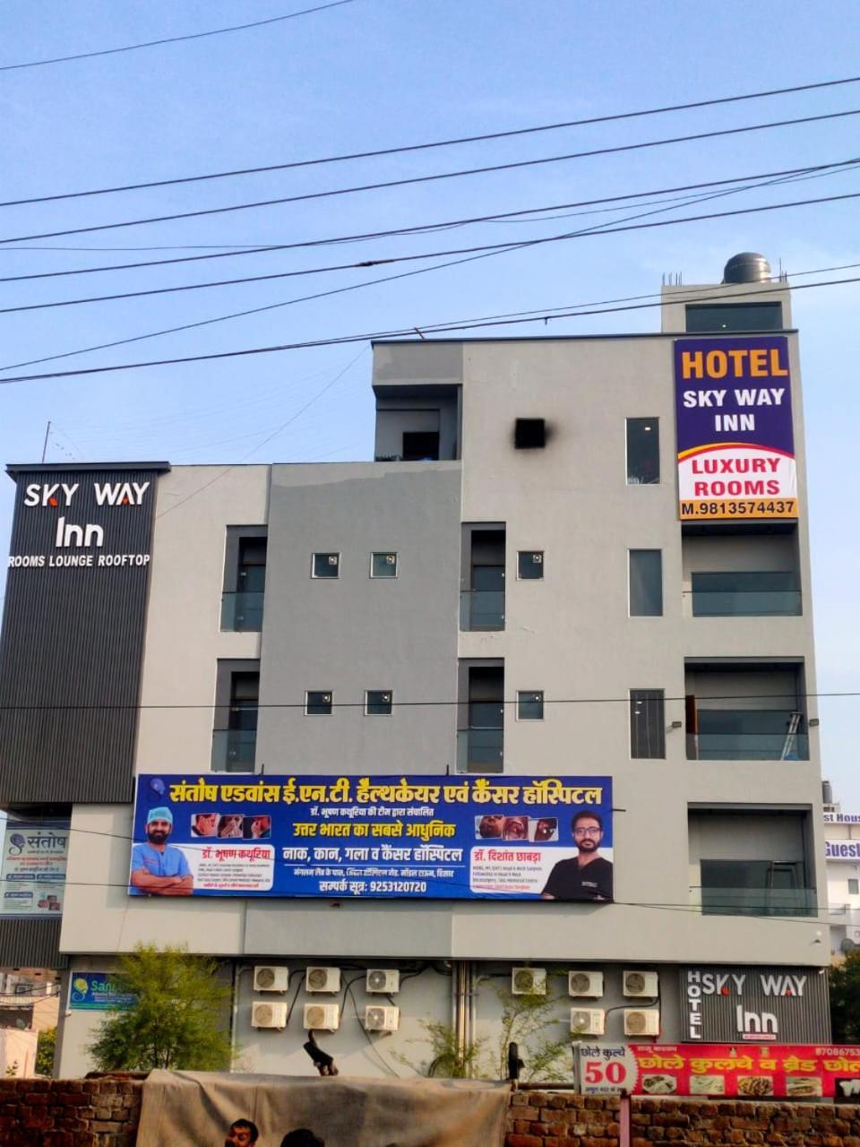 Hotel Sky Way Inn Hisār Exterior foto